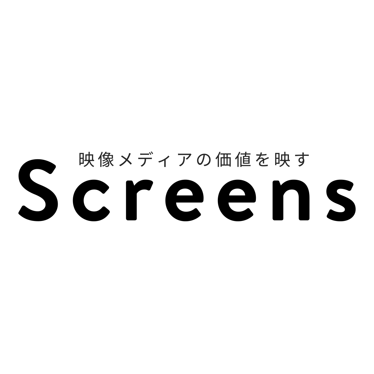 ポチ 広 テレ 買い