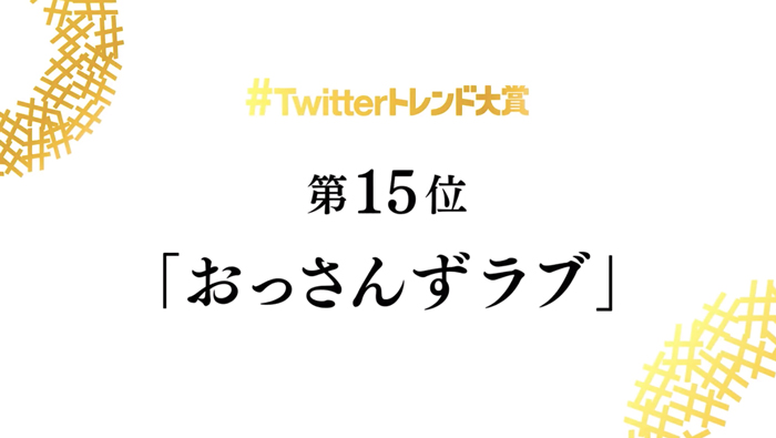 東京 田中 ツイッター