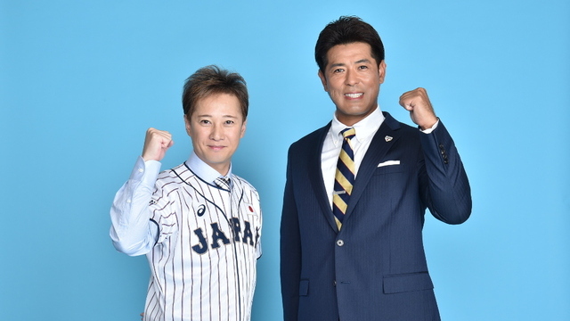 Tbsとテレビ朝日が 世界野球プレミア12 を共同放送 侍ジャパン公認サポートキャプテンに中居正広が就任 Screens 映像メディアの価値を映す