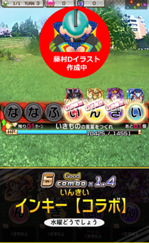 Htb 水曜どうでしょう がスマホゲーム コトダマン とコラボ 番組の人気企画を再現 Screens 映像メディアの価値を映す