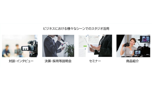 北海道文化放送 ビットスターとweb動画配信サービスに関する業務提携を締結 Screens 映像メディアの価値を映す