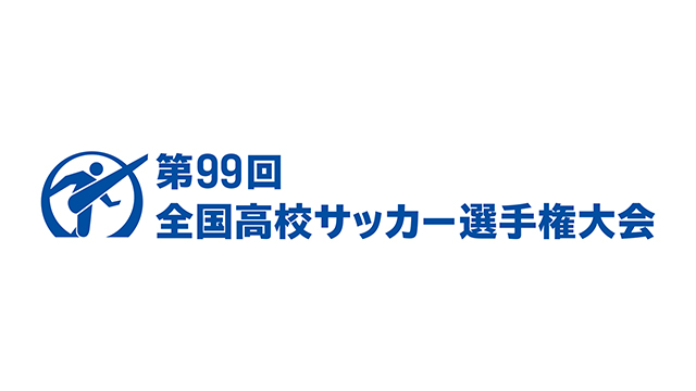 日本テレビ Tverで高校サッカー地区大会決勝 全国大会を無料ライブ配信 Screens 映像メディアの価値を映す