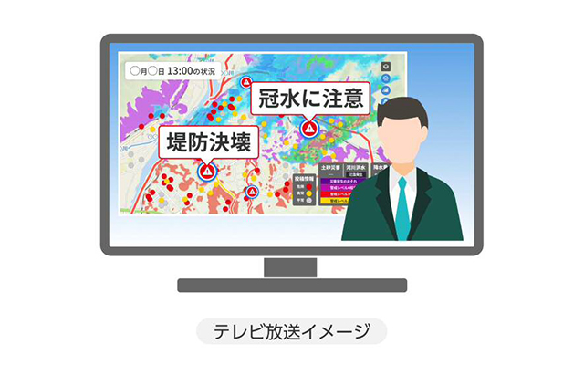 福島テレビが Yahoo 防災速報 と連携 災害マップ 機能を報道時にテレビ放送に活用 Screens 映像メディアの価値を映す
