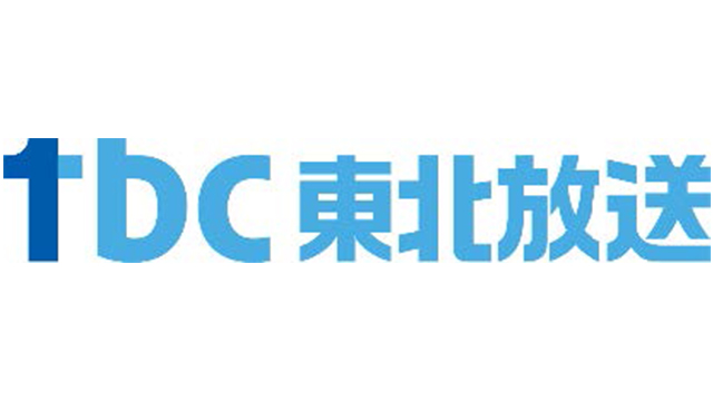 東北放送 東日本大震災から10年の復興応援ソング 10年後の僕ら を制作 Screens 映像メディアの価値を映す