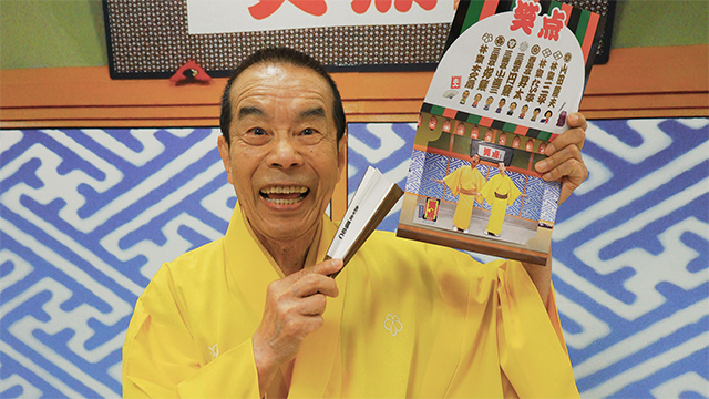 笑点 放送55周年特別記念展 木久扇師匠が2人 笑点メンバーar撮影を体験 Screens 映像メディアの価値を映す