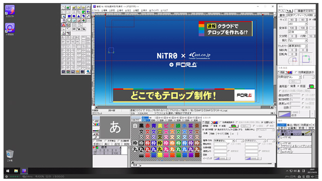 Nitro テロップ編集に朋栄のvwsシステムを採用 運用開始 Screens 映像メディアの価値を映す