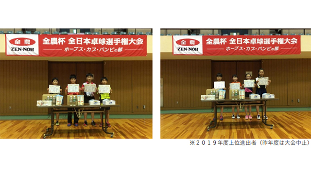 テレ玉 全農杯全日本卓球選手権大会埼玉県予選を公式 Youtubeチャンネルで生配信 Screens 映像メディアの価値を映す
