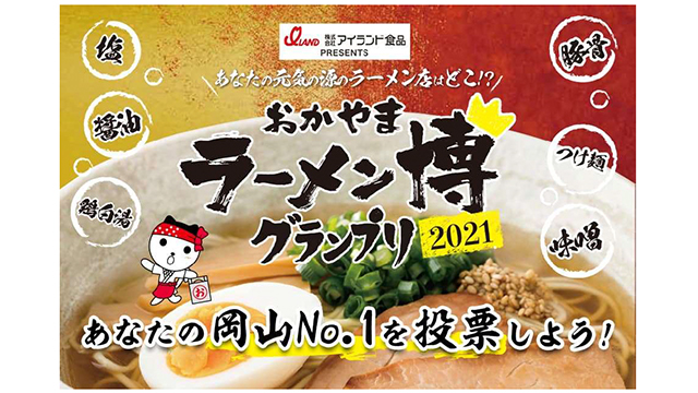 テレビ朝日 未来の女子アナ ウェブ投票を開催 キャイ ン 天野の優勝予想も Mantanweb まんたんウェブ
