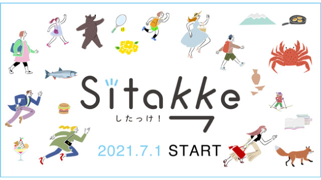 HBC北海道放送、道内女性向けのローカルプラットフォーム「Sitakke(したっけ)」を開始