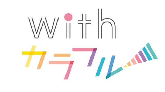 北日本放送 開局70周年キャンペーンを展開 Screens 映像メディアの価値を映す 北日本放送 開局70周年キャンペーンを展開 Screens 映像メディアの価値を映す