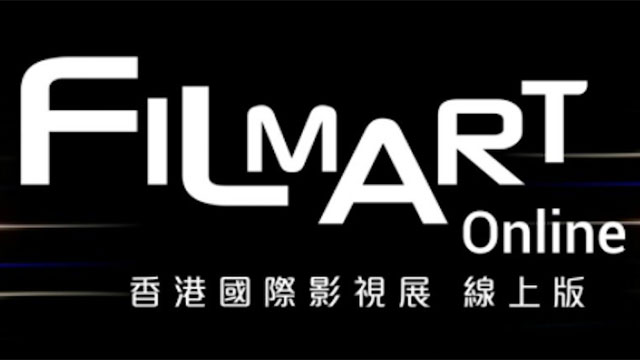 注目度高まるWeb3時代のNFTエンタメビジネス~香港フィルマート2022レポート(前編)