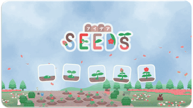 読売テレビ、チャレンジ登録・共有システム「アイデアSEEDs」をスタート