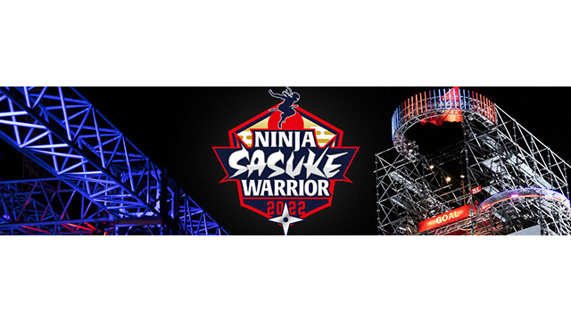 TBS『SASUKE~NINJA WARRIOR~』40回記念大会のNFTの無料配布・販売を「LINE NFT」と「HABET」で開始