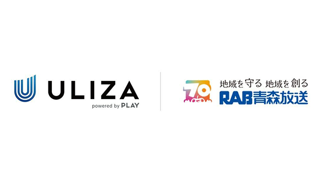 青森放送『RABニュースレーダー』の同時配信に動画配信プラットフォーム「ULIZA」を採用
