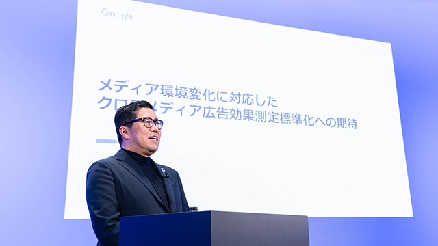 メディア環境変化に対応したクロスメディア広告効果測定標準化への期待 〜VR FORUM 2022レポート