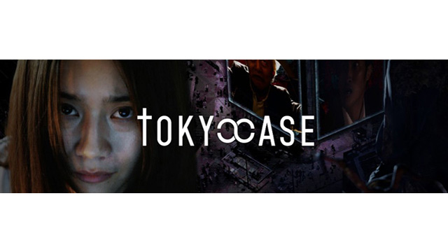 ABCがVR/WEB3ドラマ『TOKYOCASEプロジェクト』クリエイターズエコノミー創出に向けてNFTを無料配布
