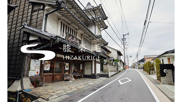 テレビ愛知情報番組『キン・ドニーチ』×地域の魅力を再発見する歩き旅アプリ「膝栗毛」