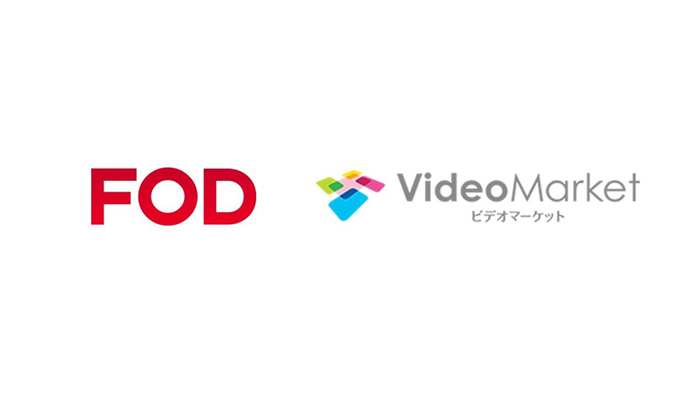 フジテレビ、ビデオマーケットと連携し「FOD」のTVODコンテンツ約25万本が順次追加