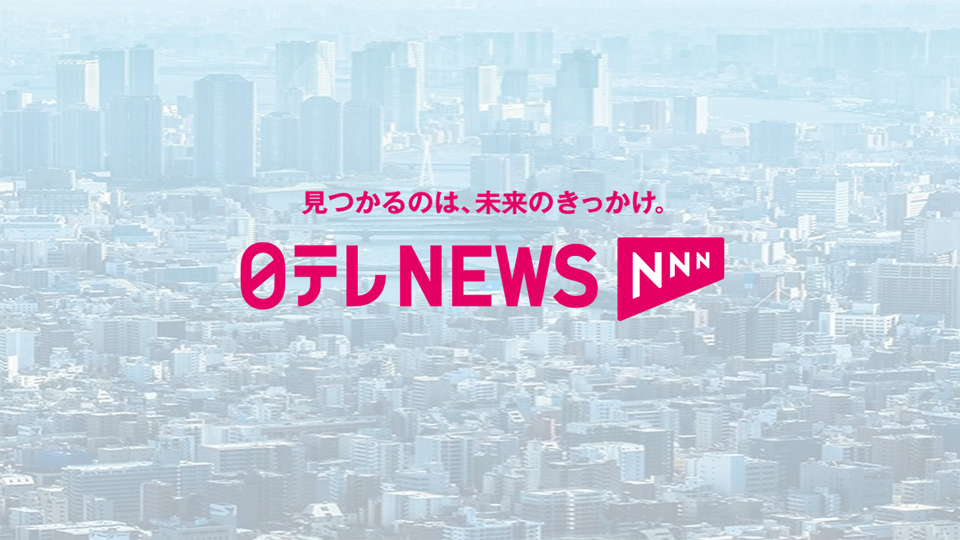日本テレビ、報道ニュースサイト「日テレNEWS NNN」への予約型デジタル広告の受付開始