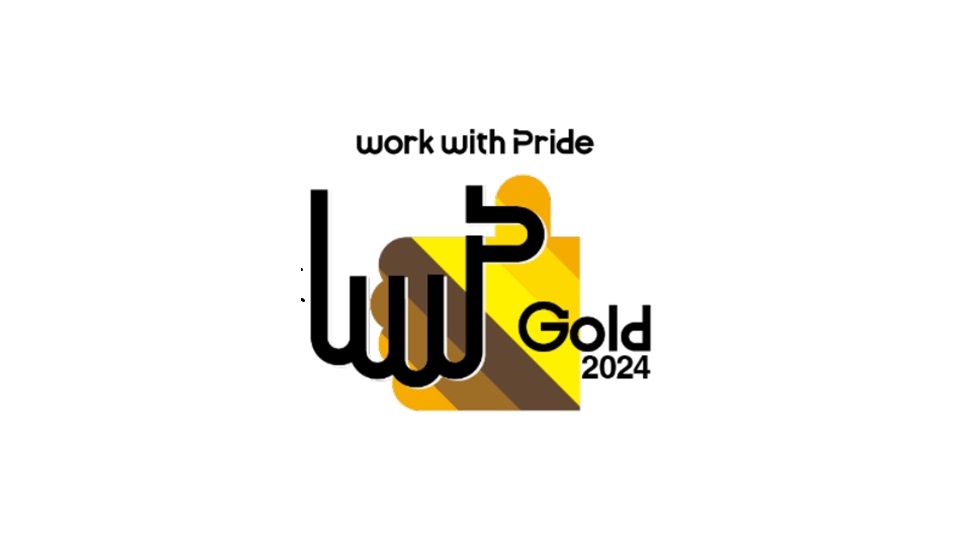日本テレビ、LGBTQ+に関する取り組み指標「PRIDE指標」2年連続「ゴールド」認定を獲得