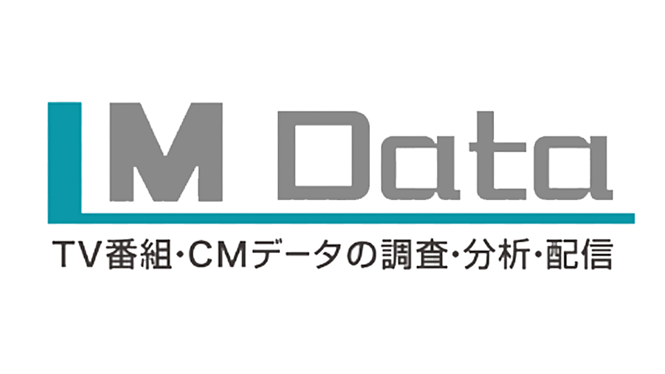 放送回数トップは綾瀬はるか、企業数トップは川口春奈!エム・データ「2024TV-CMタレントランキング」を発表