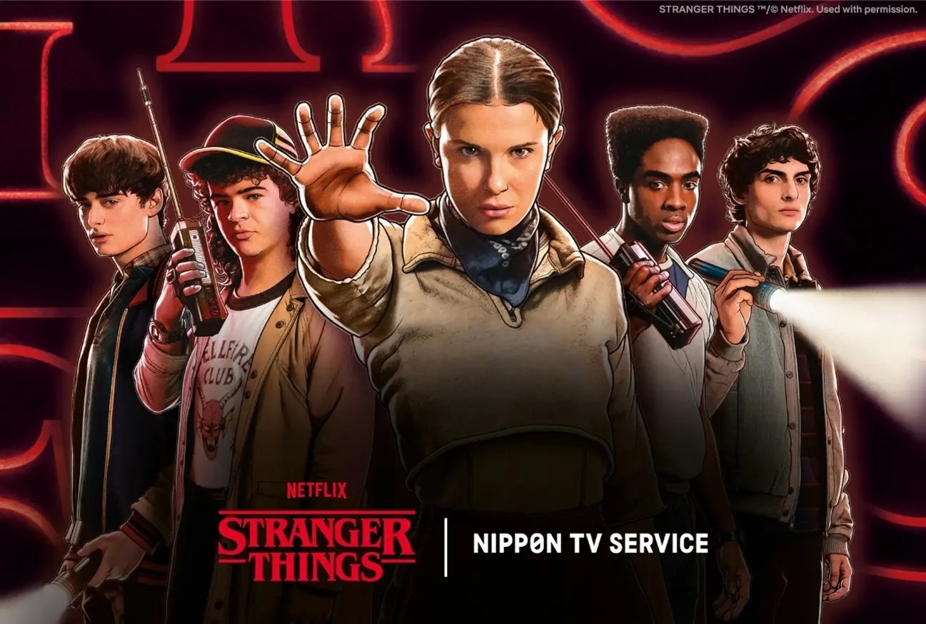 STRANGER THINGS ストレンジャーシングス 海外版未開封 Netflixシリーズ「ストレンジャー・シングス 未知の世界」LIMITED