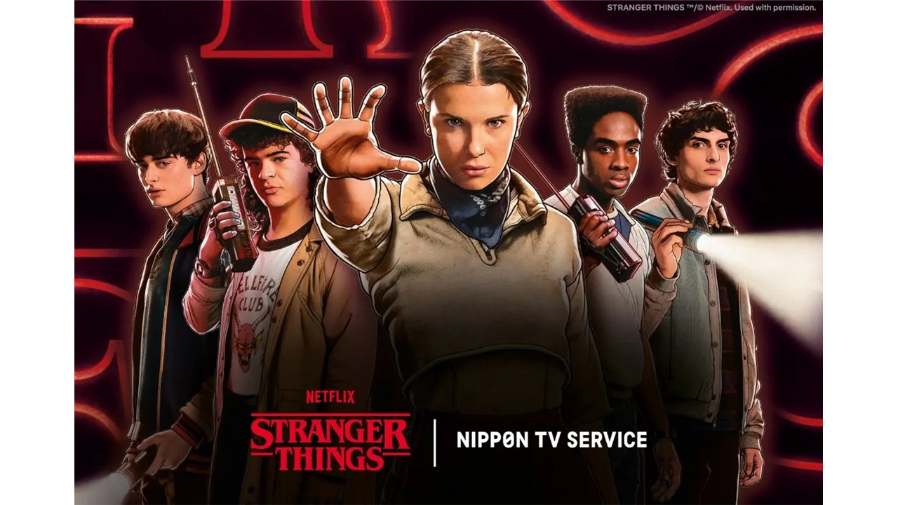 Netflixシリーズ「ストレンジャー・シングス 未知の世界」LIMITED