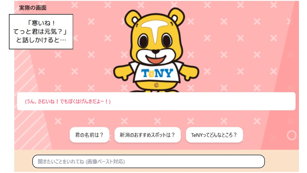 画像が削除されました