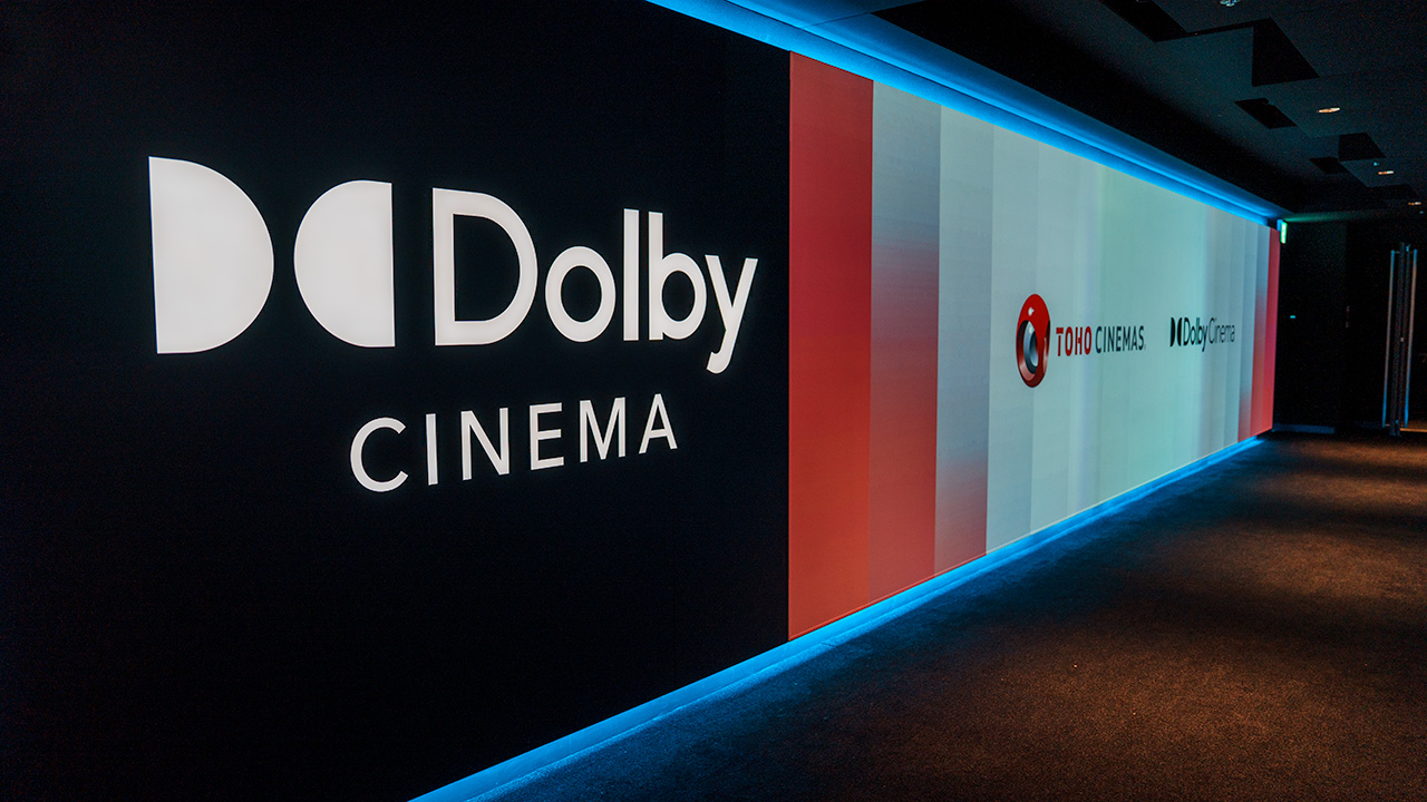 都内初導入！TOHOシネマズ 大井町にDolby Cinema （ドルビーシネマ
